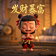 成都ag超玩会一诺照片